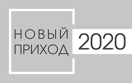 Новый приход камня! Лето 2020